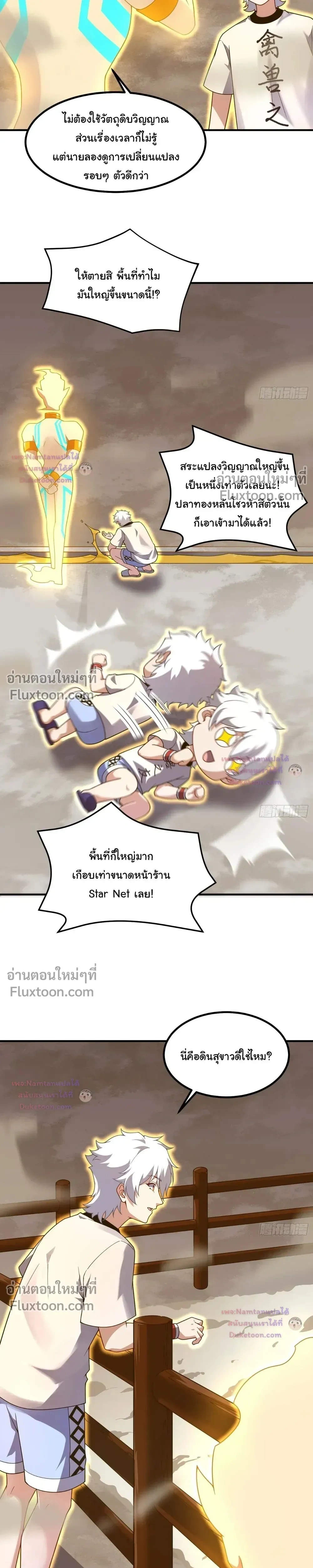 หน้าที่ 11