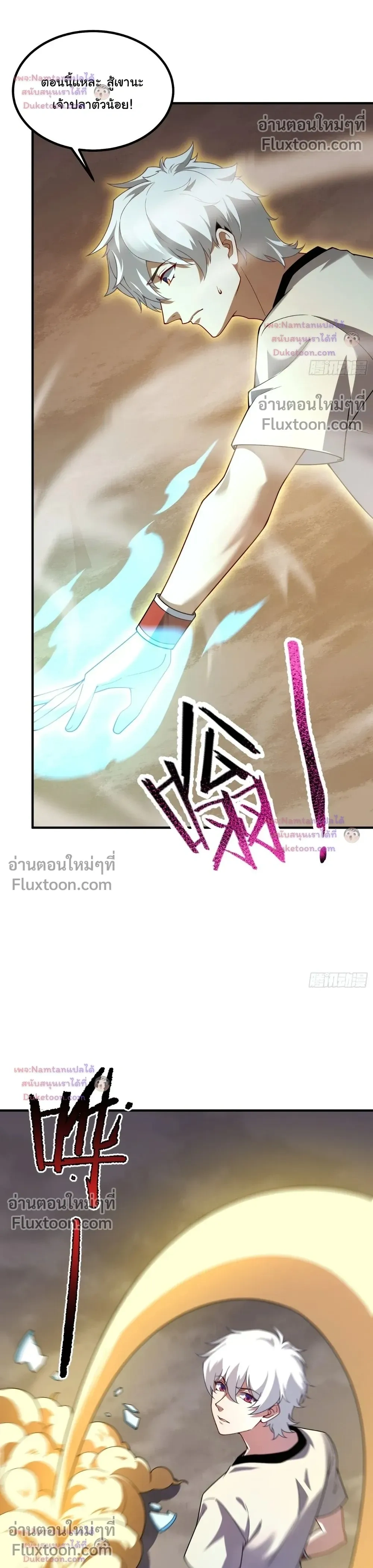 หน้าที่ 5