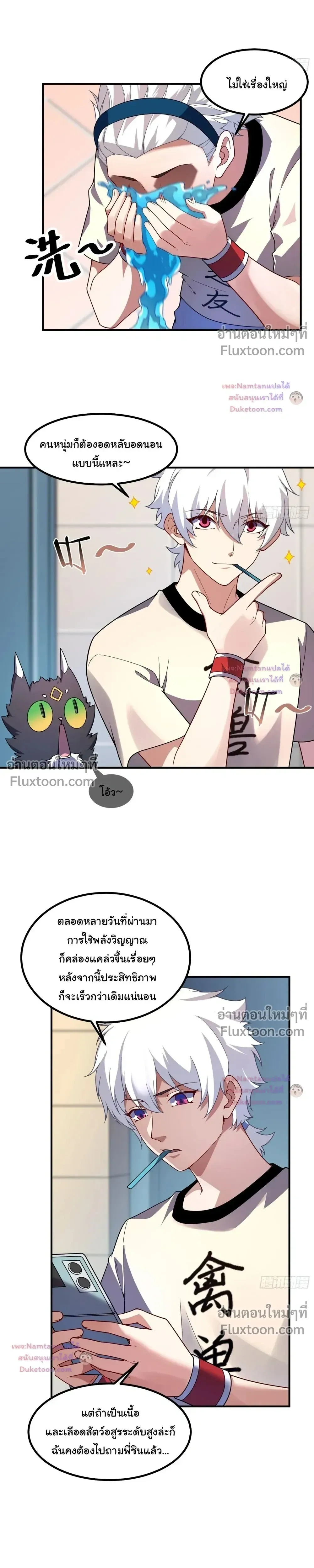 หน้าที่ 19