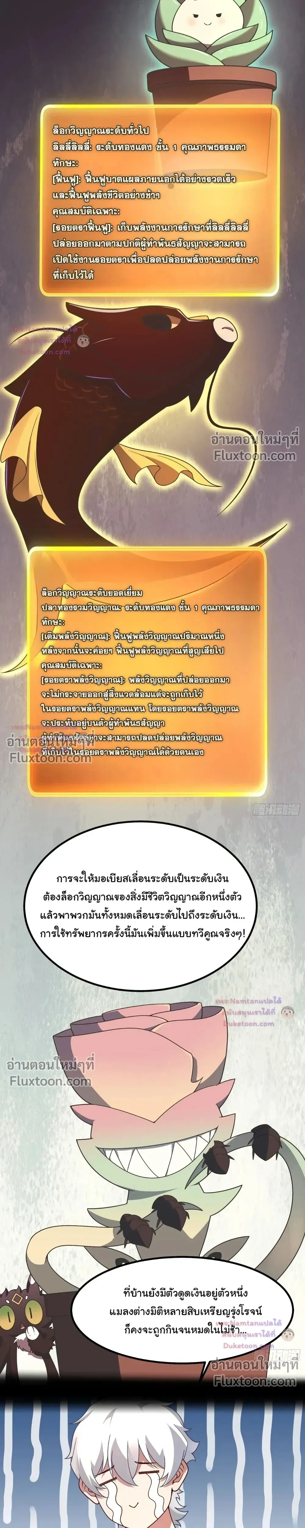 หน้าที่ 16