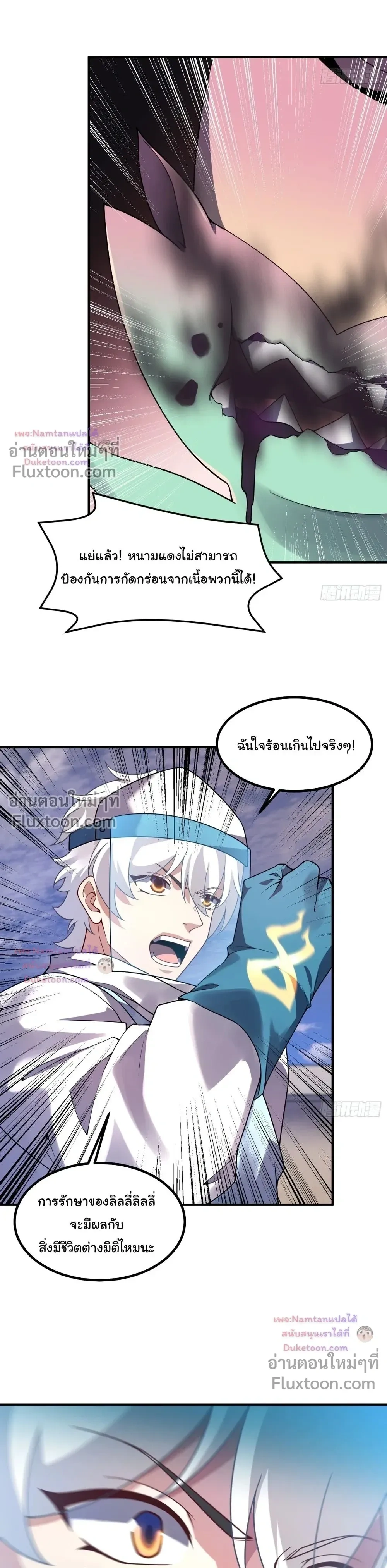หน้าที่ 11