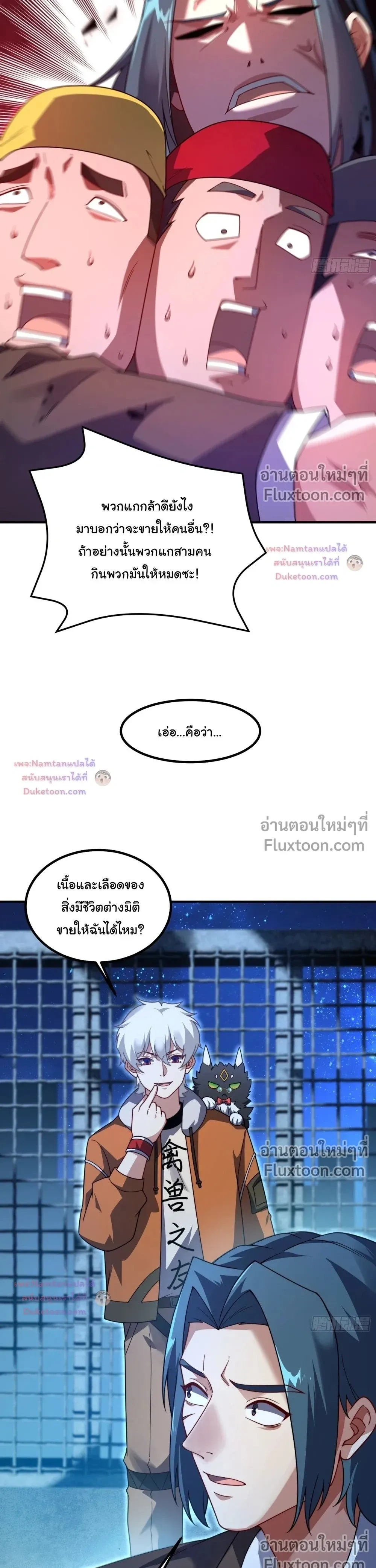 หน้าที่ 7