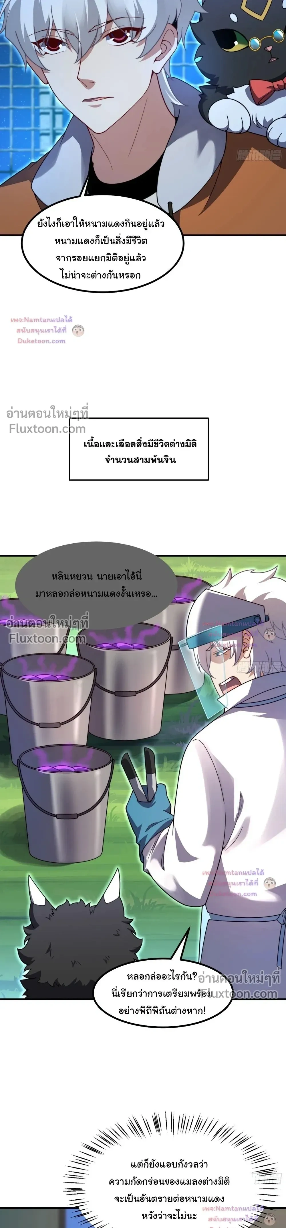 หน้าที่ 9