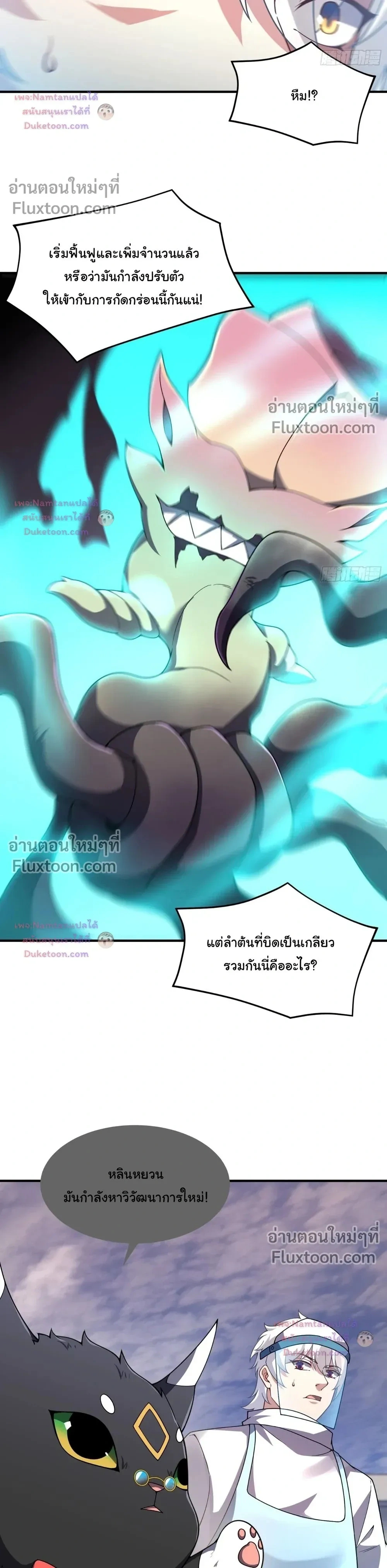 หน้าที่ 12