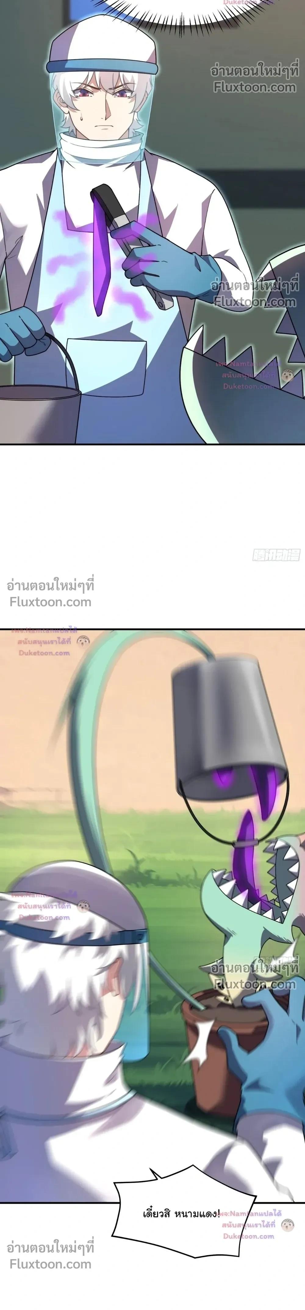 หน้าที่ 10