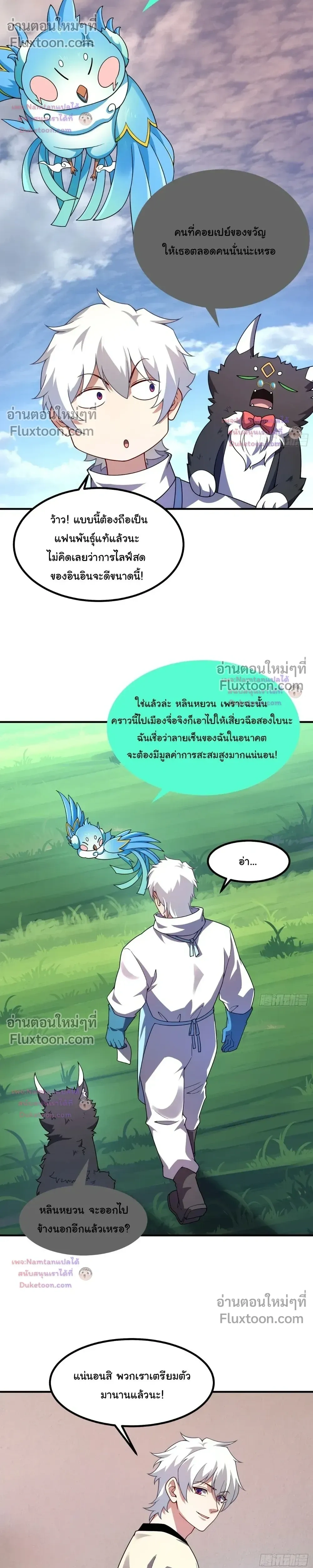 หน้าที่ 16