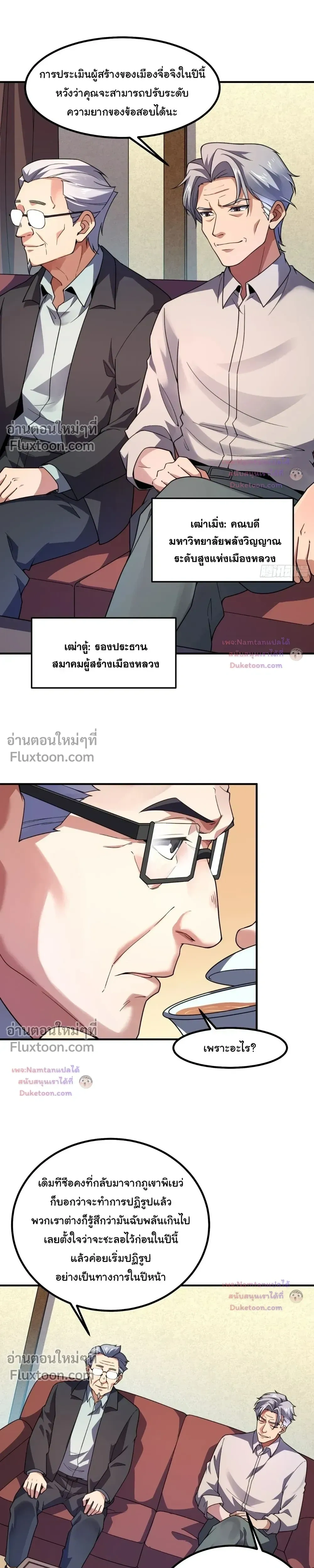 หน้าที่ 20