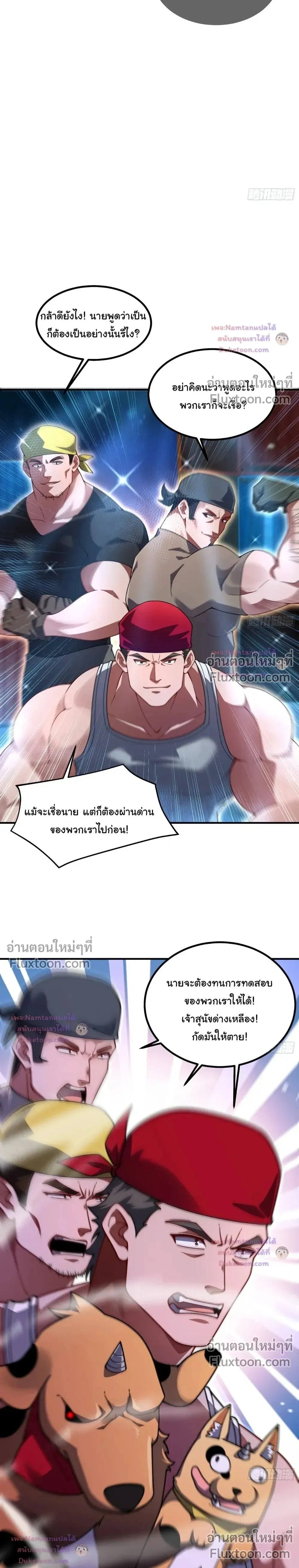 หน้าที่ 3