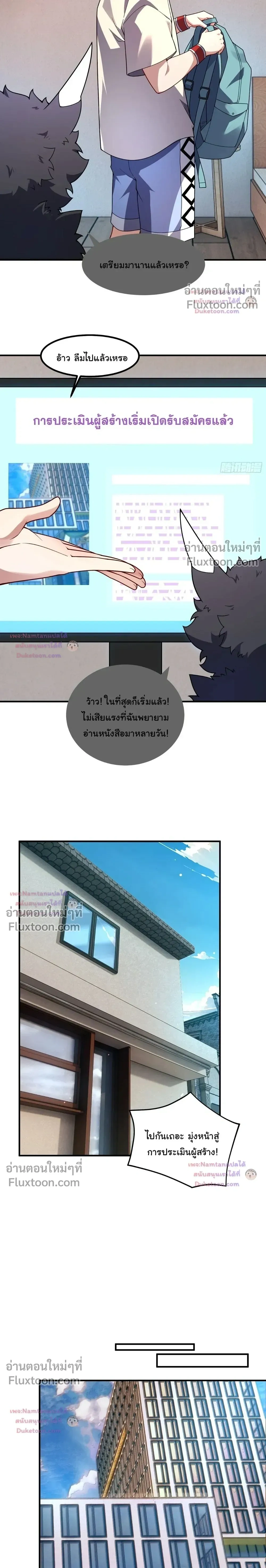 หน้าที่ 17