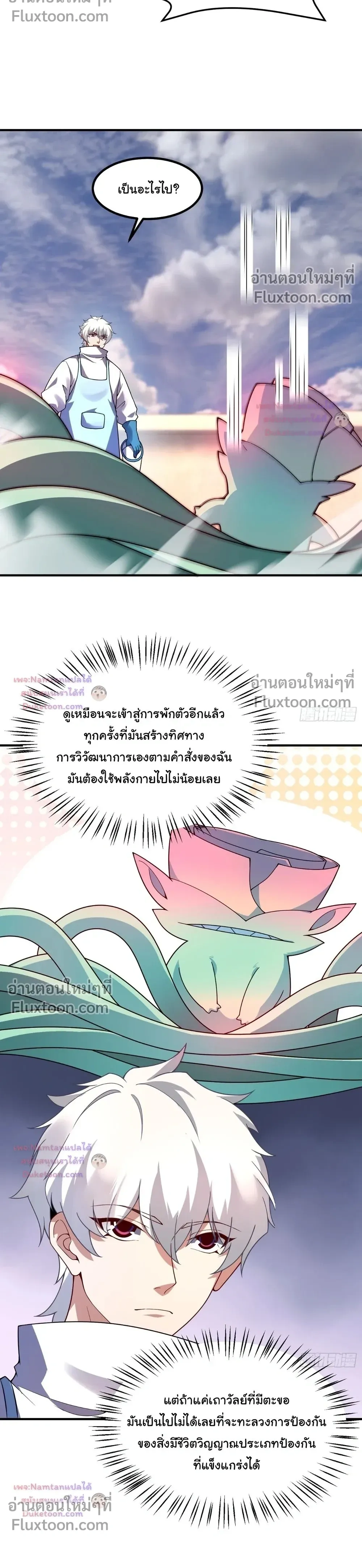 หน้าที่ 14