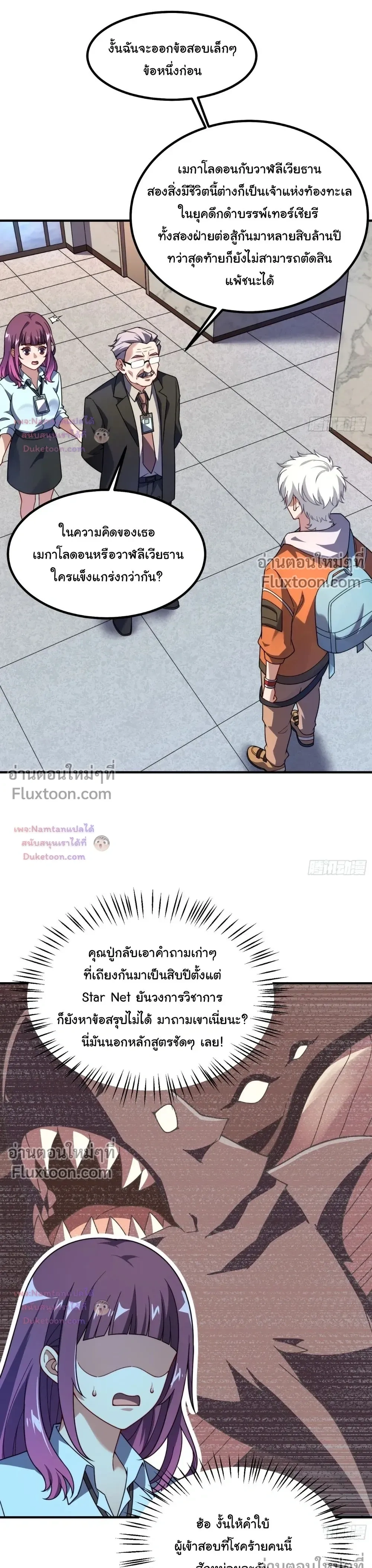 หน้าที่ 13