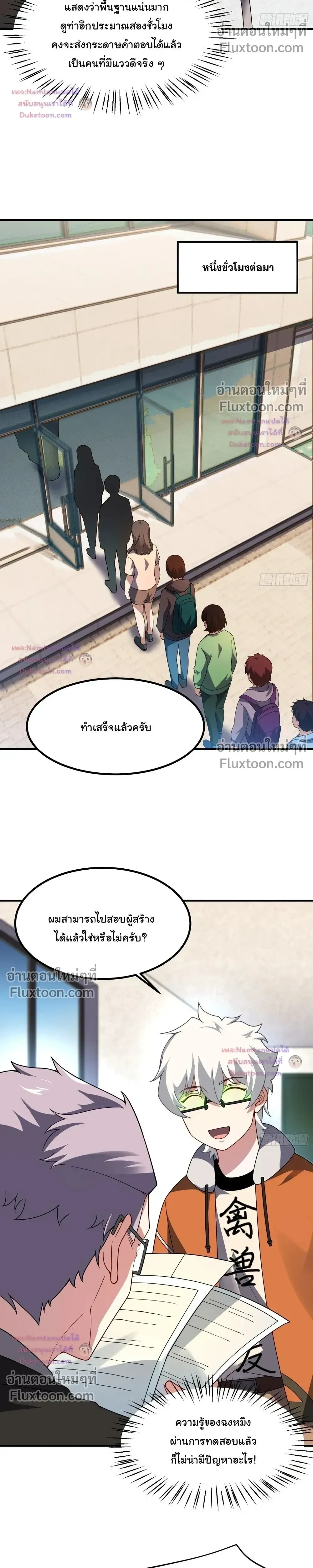 หน้าที่ 22