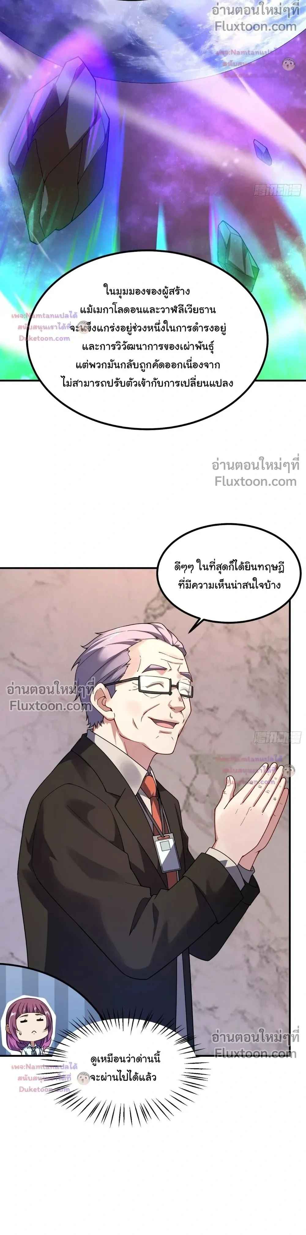 หน้าที่ 18