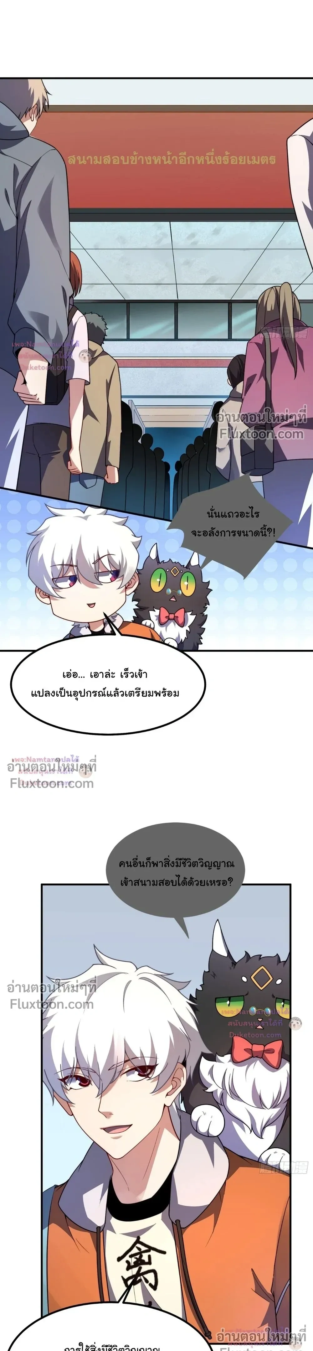 หน้าที่ 4