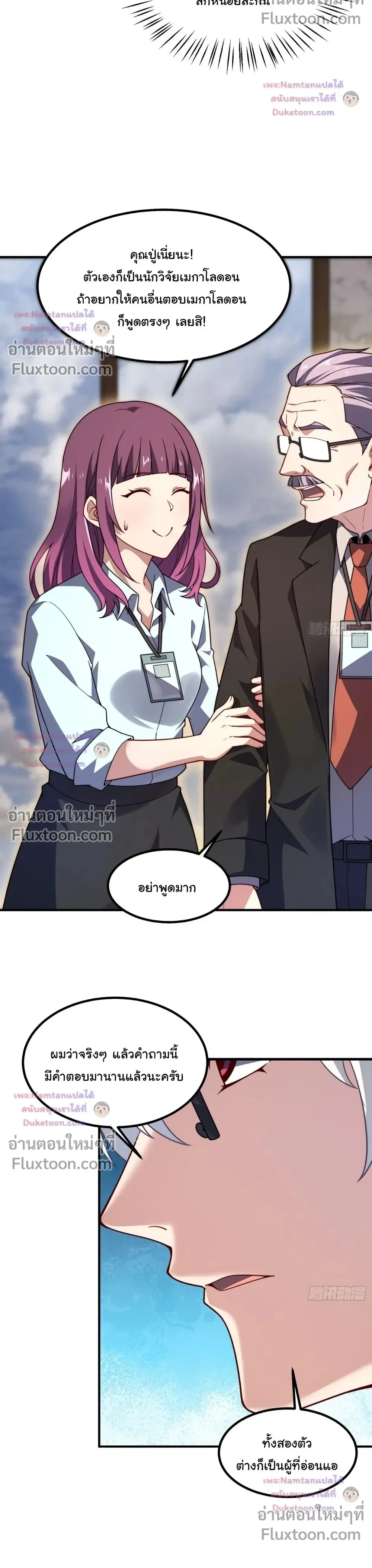 หน้าที่ 14