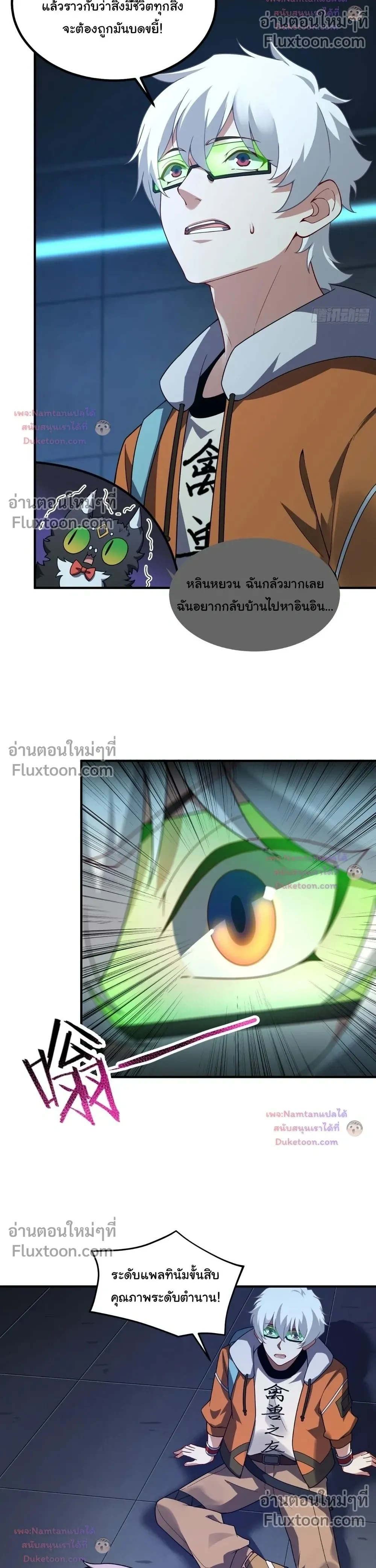 หน้าที่ 7