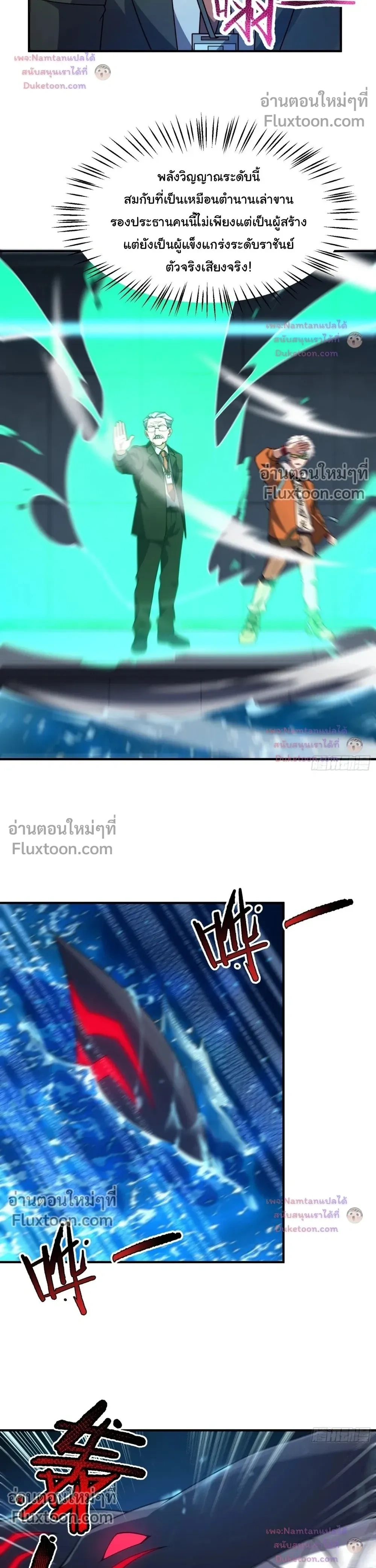 หน้าที่ 5