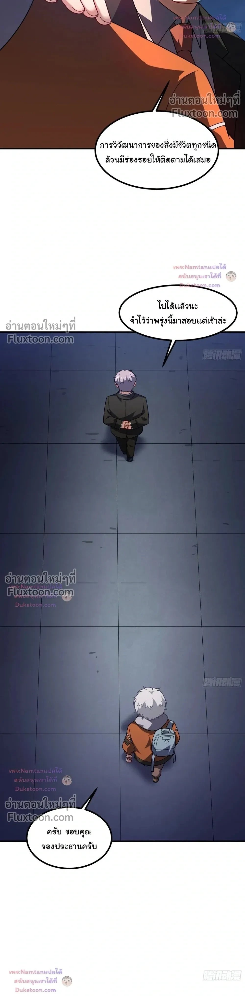 หน้าที่ 13