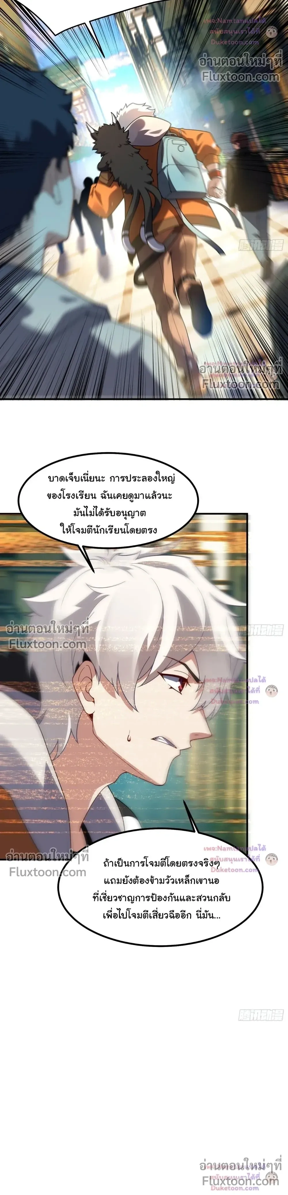 หน้าที่ 17