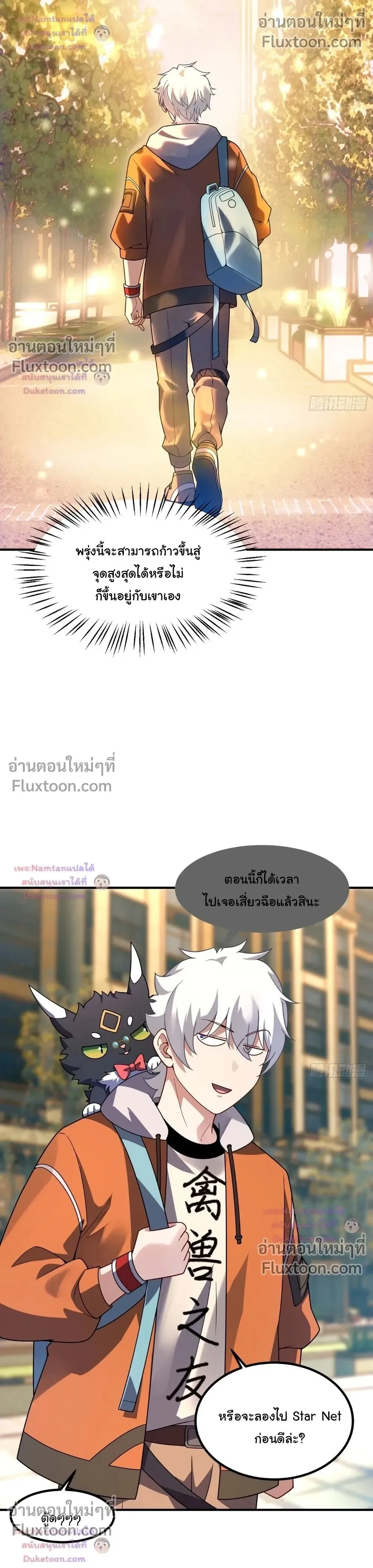 หน้าที่ 15