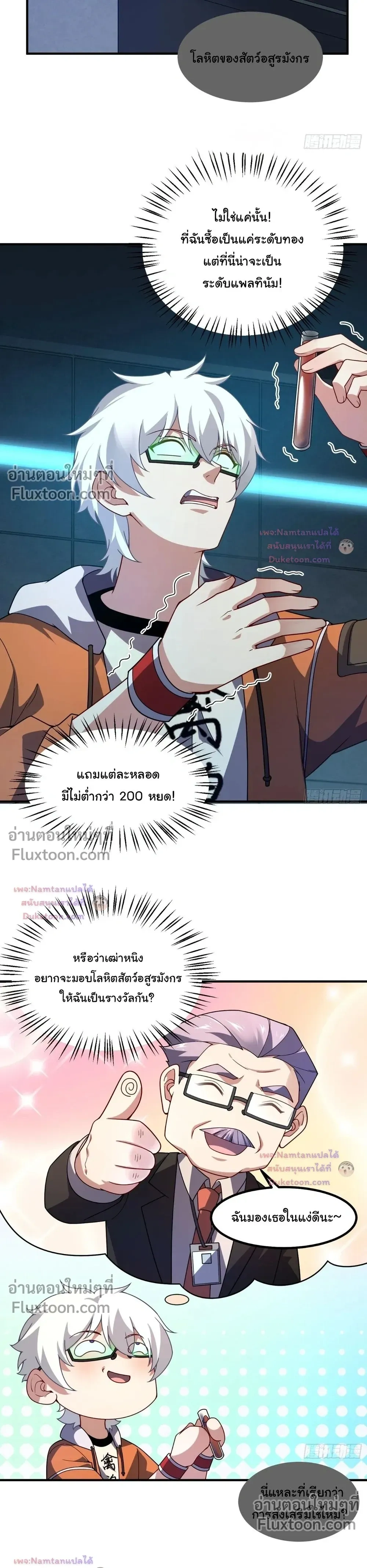 หน้าที่ 10