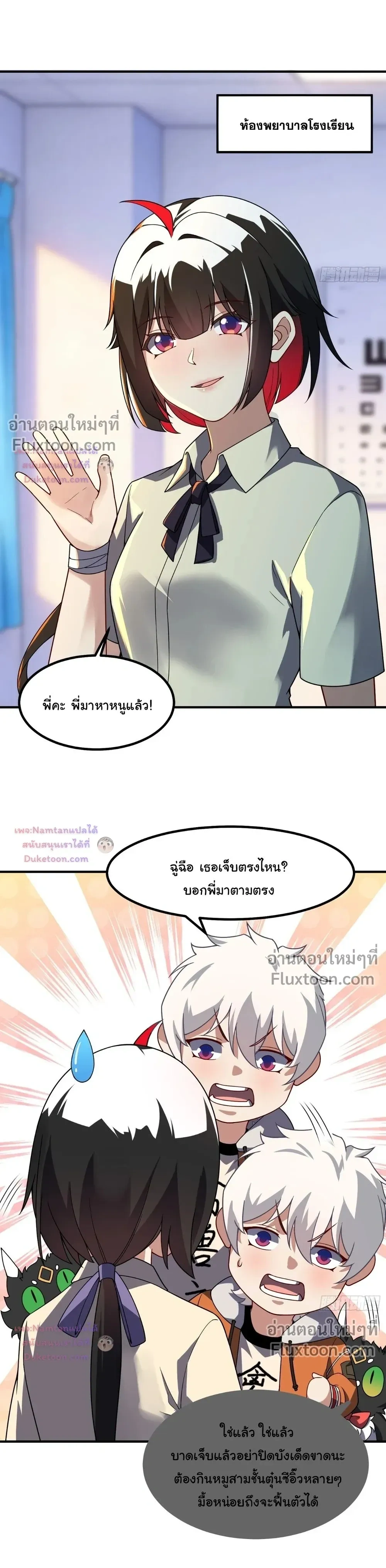 หน้าที่ 18