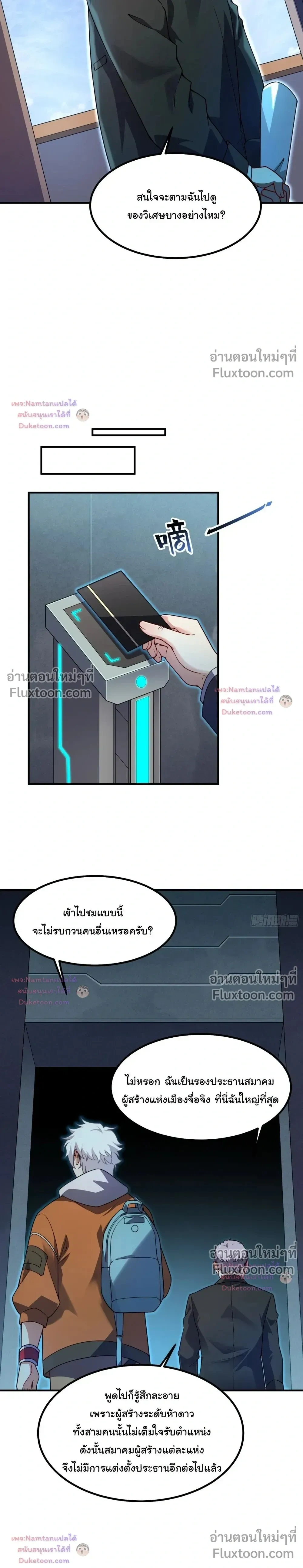 หน้าที่ 3
