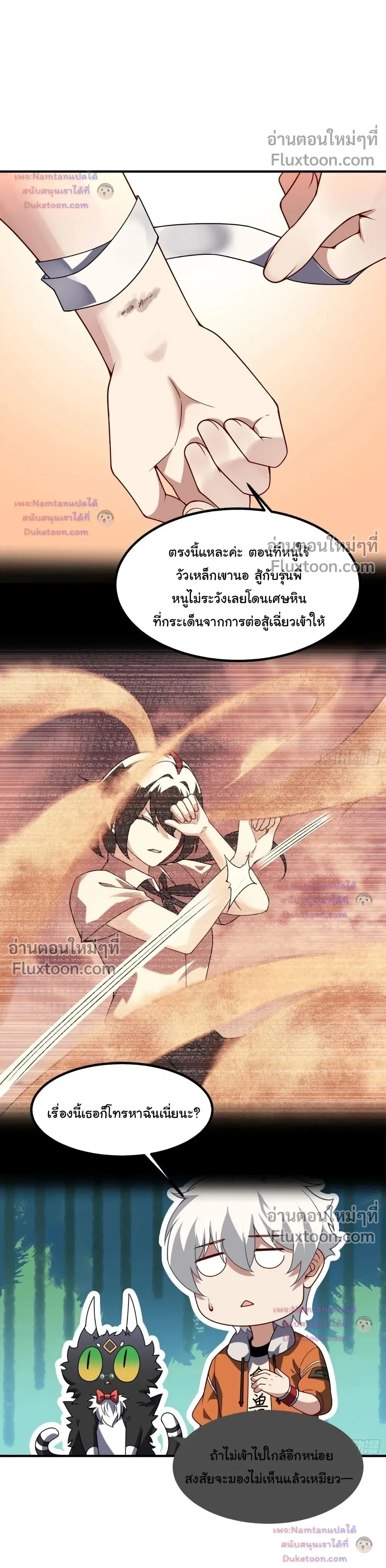 หน้าที่ 19