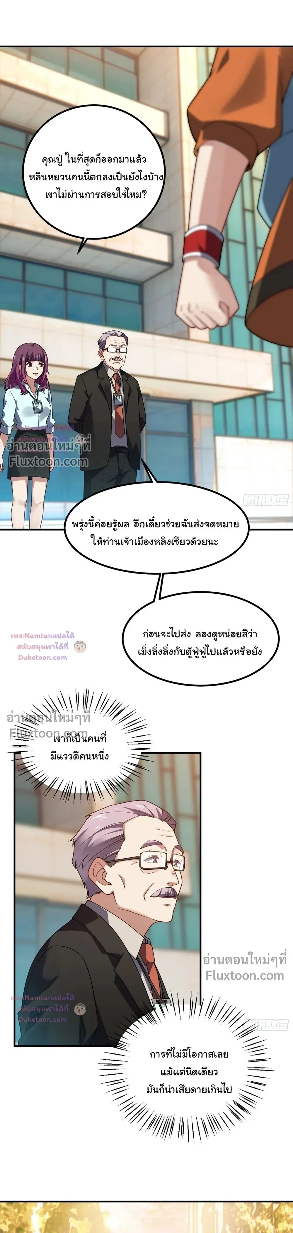 หน้าที่ 14