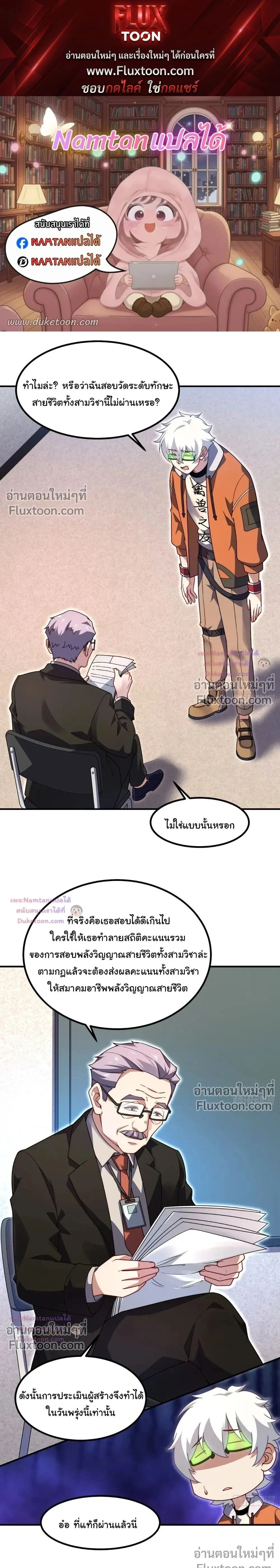 หน้าที่ 1