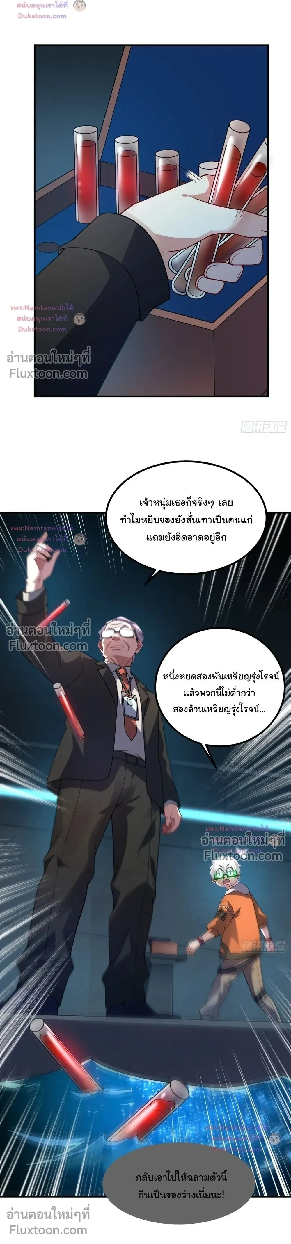 หน้าที่ 11