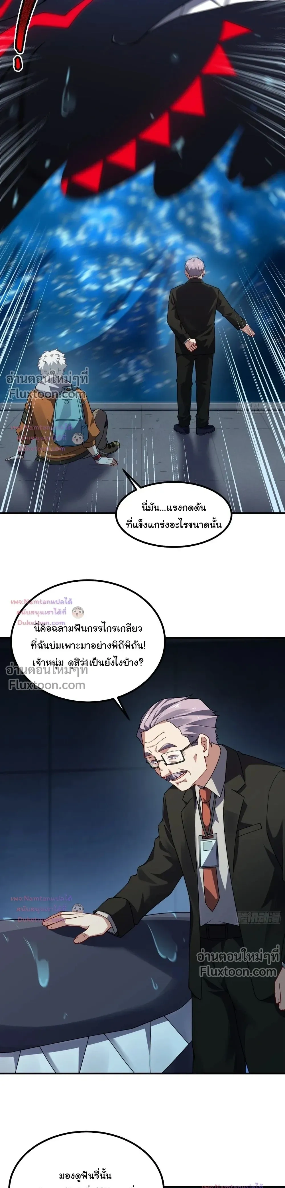 หน้าที่ 6
