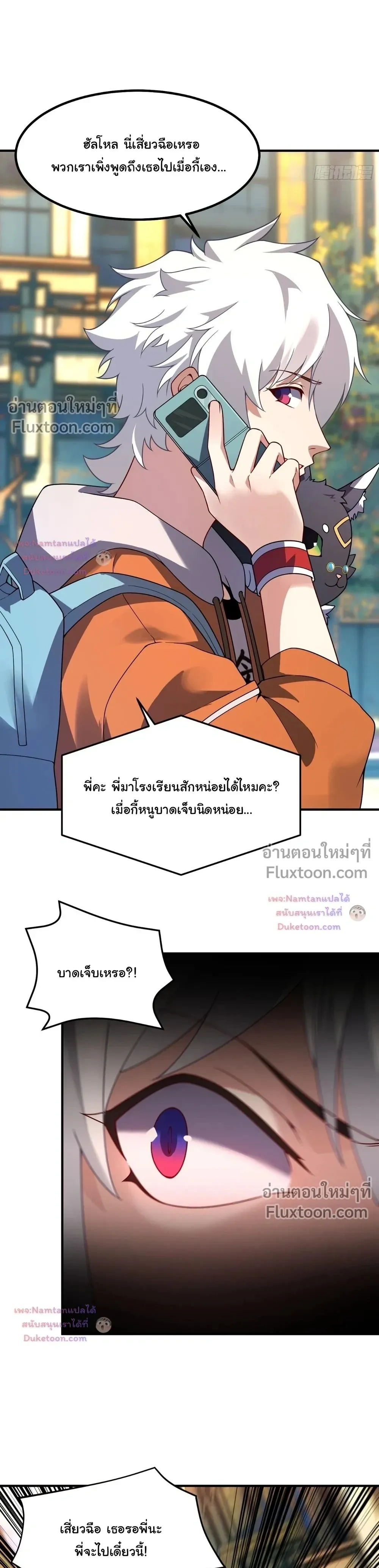 หน้าที่ 16