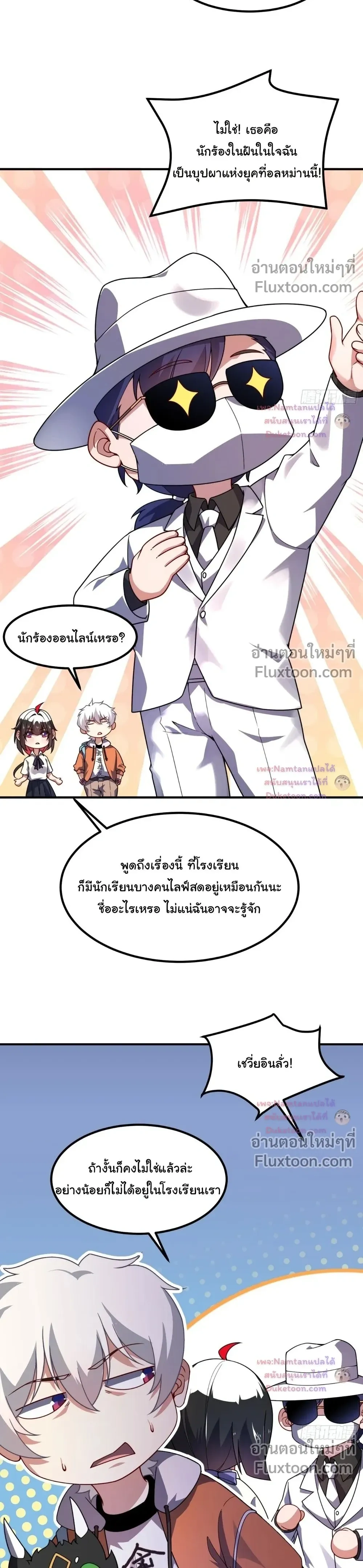 หน้าที่ 7