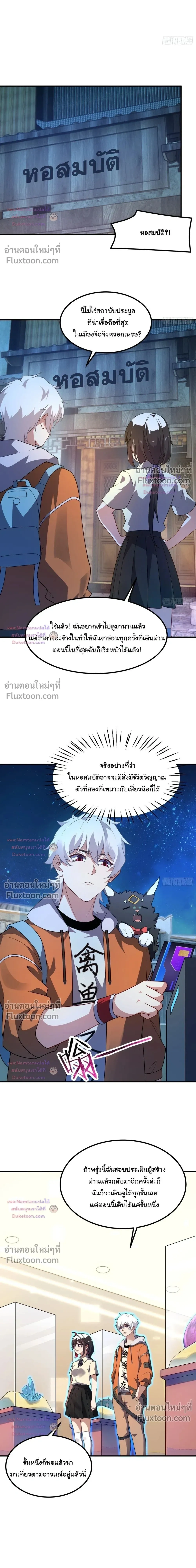 หน้าที่ 16