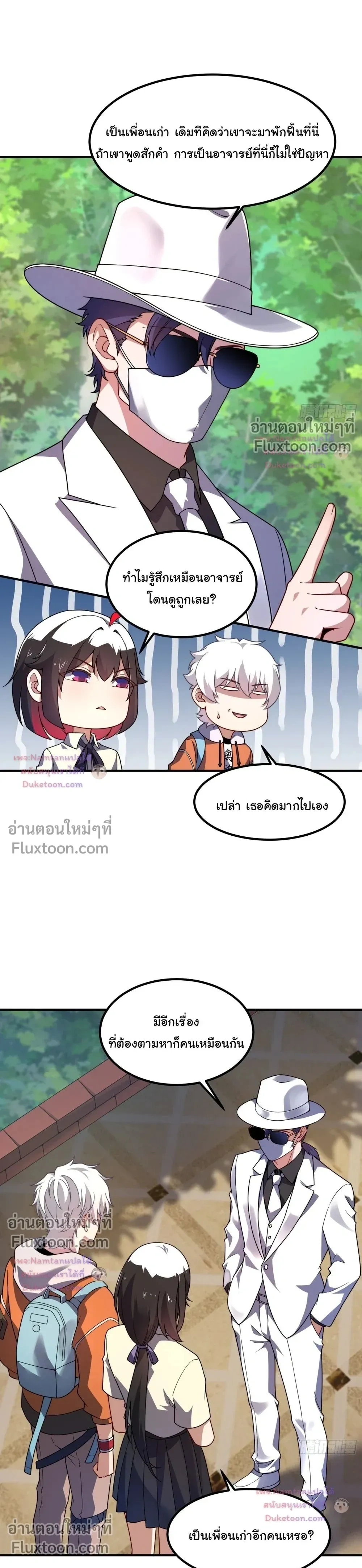 หน้าที่ 6