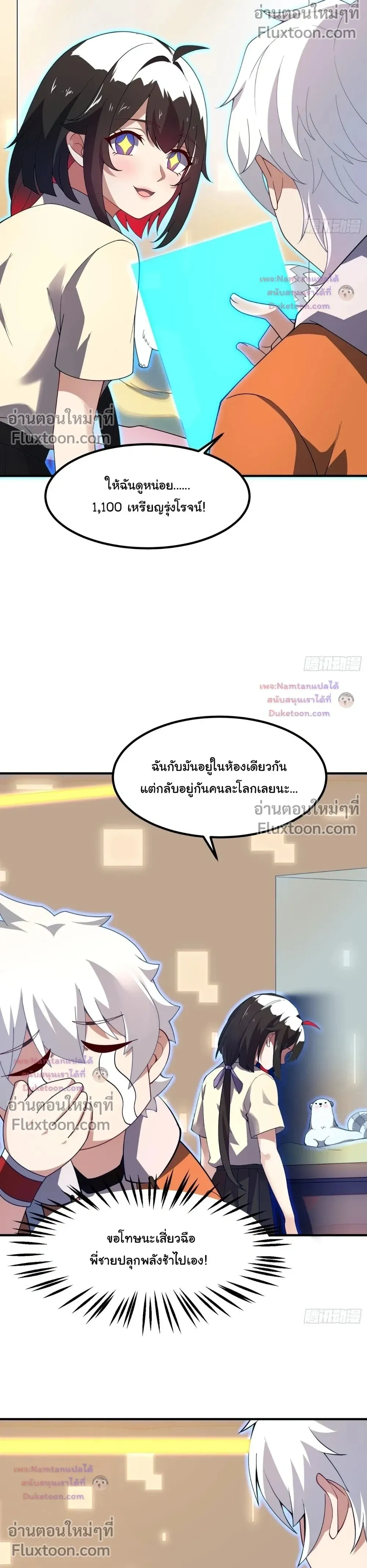 หน้าที่ 18