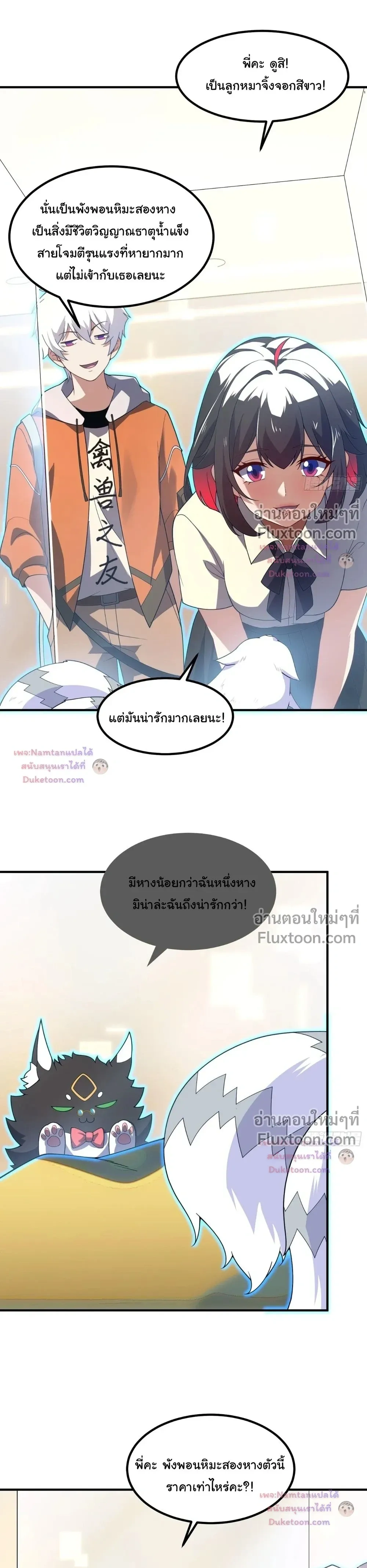 หน้าที่ 17