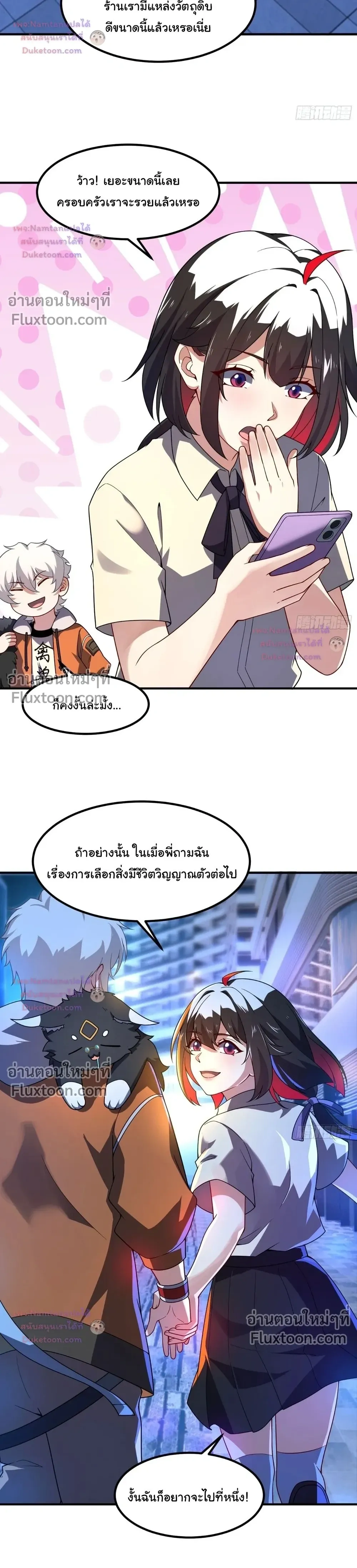 หน้าที่ 15