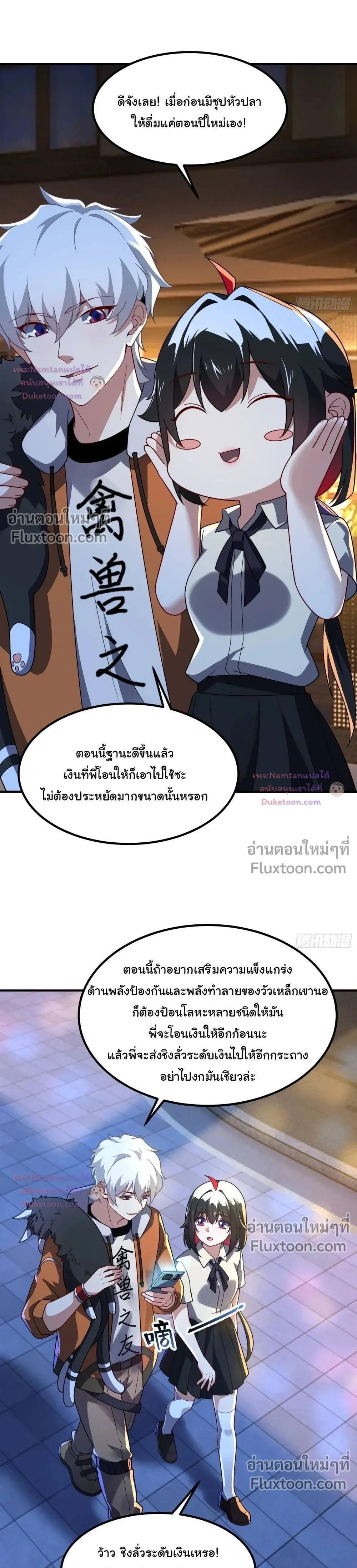 หน้าที่ 14