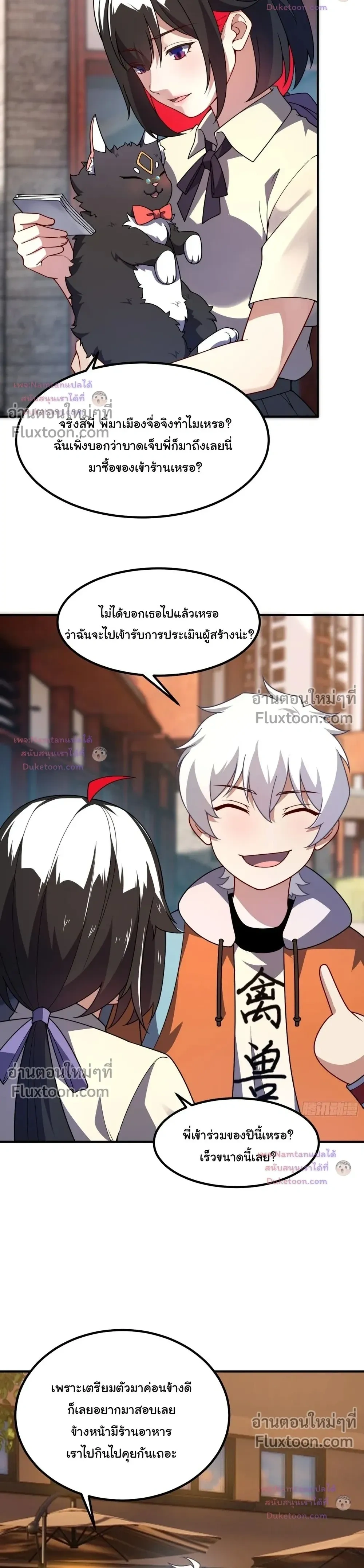 หน้าที่ 11