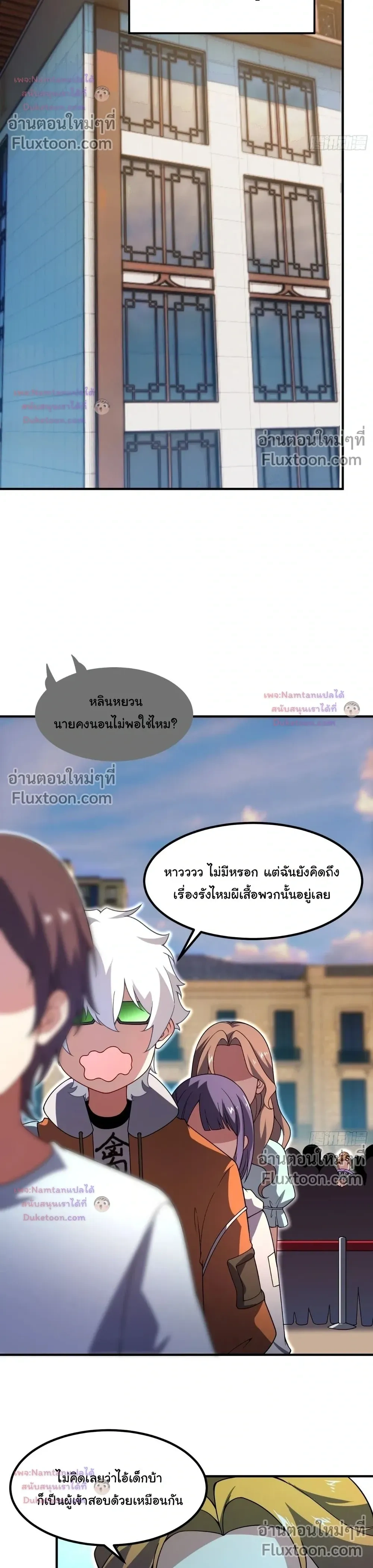 หน้าที่ 11
