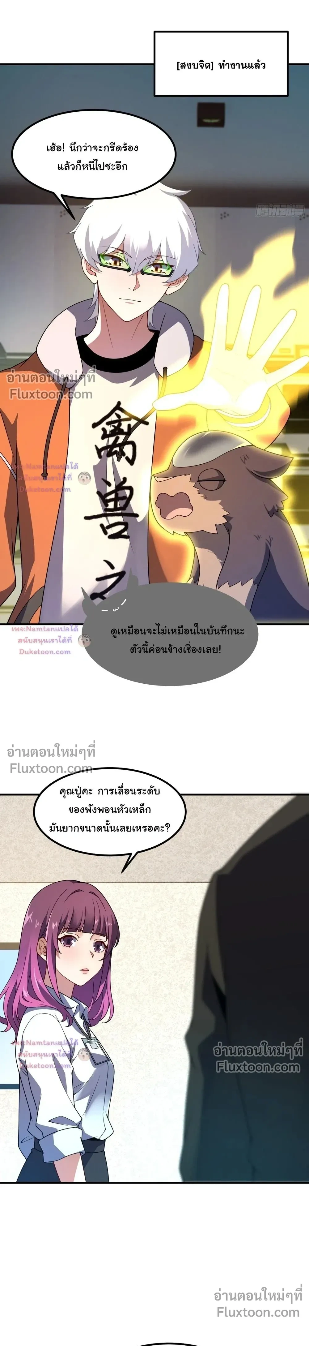 หน้าที่ 17