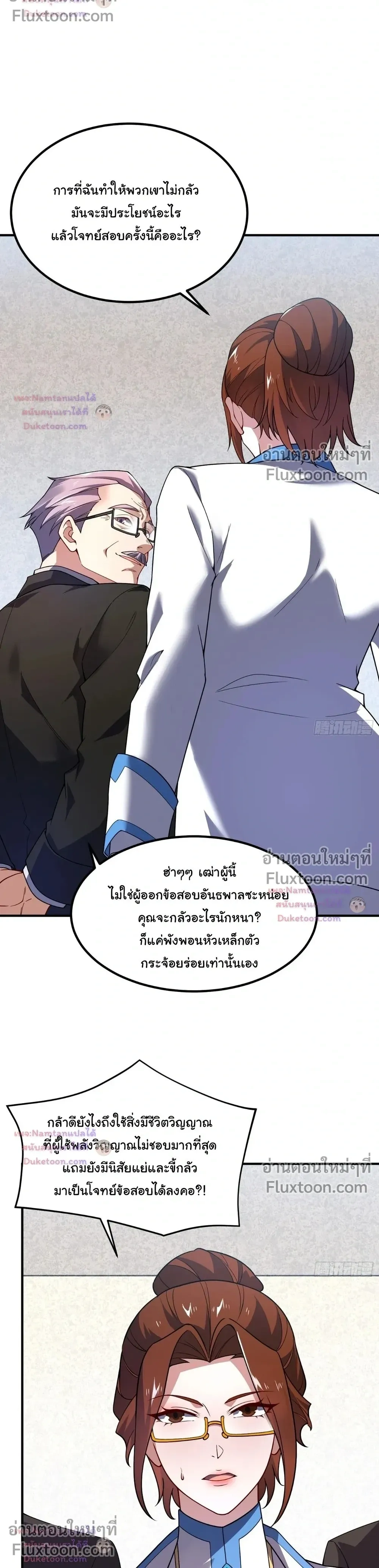 หน้าที่ 15