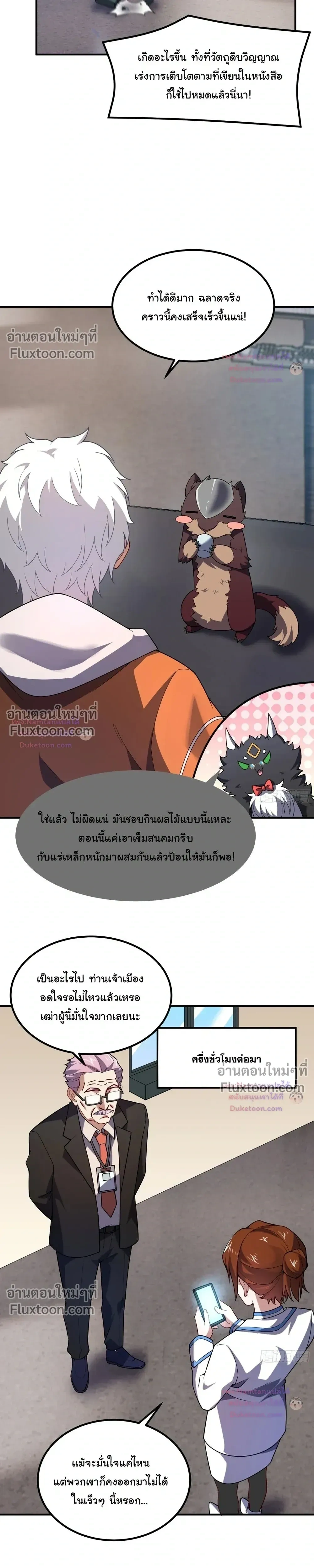หน้าที่ 19