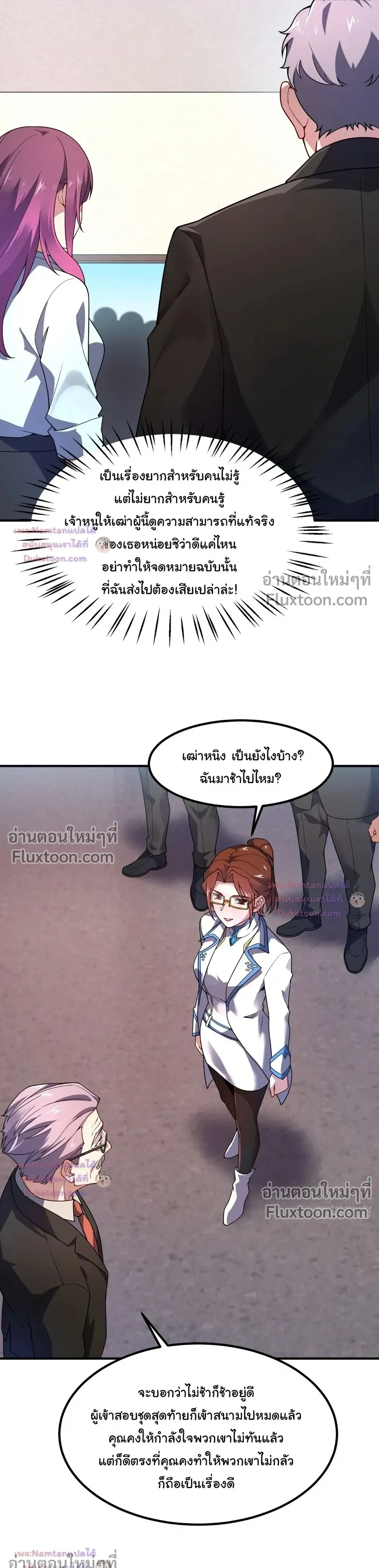 หน้าที่ 14