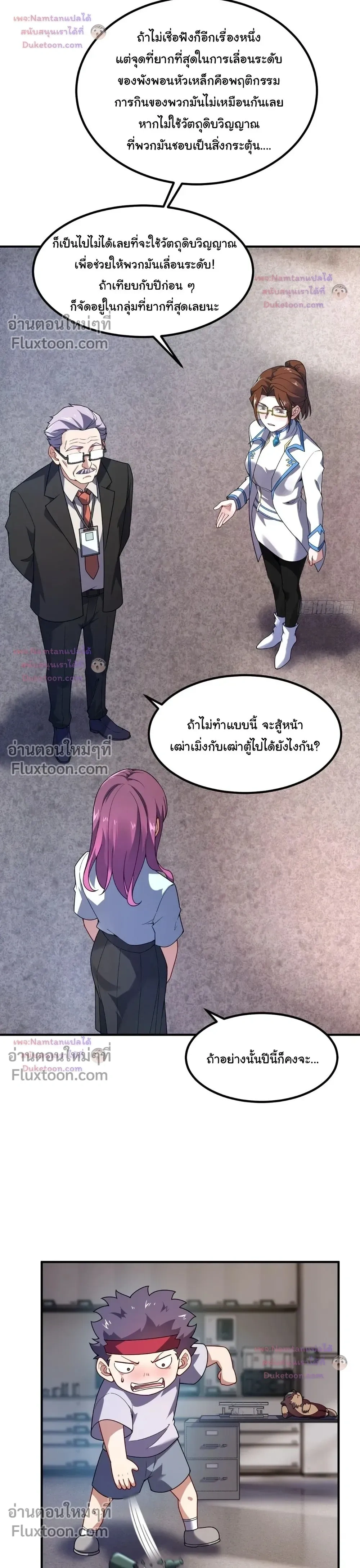 หน้าที่ 18