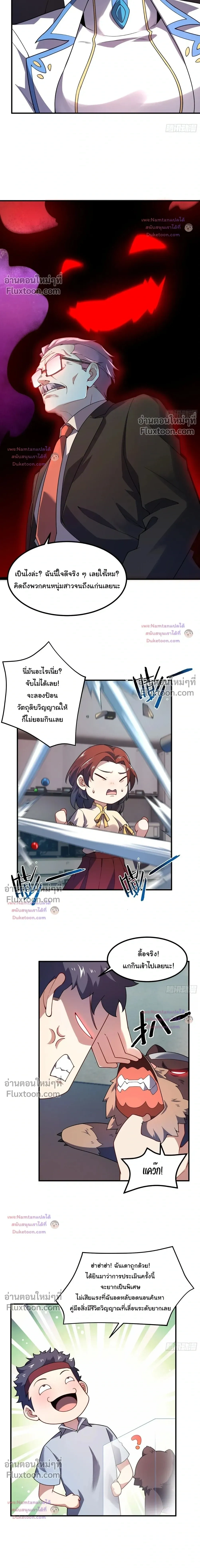 หน้าที่ 16