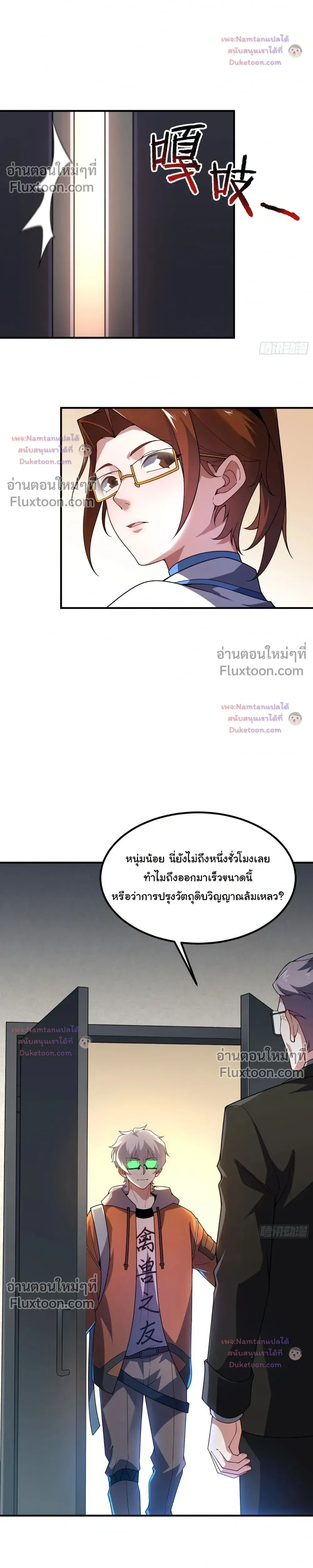หน้าที่ 20