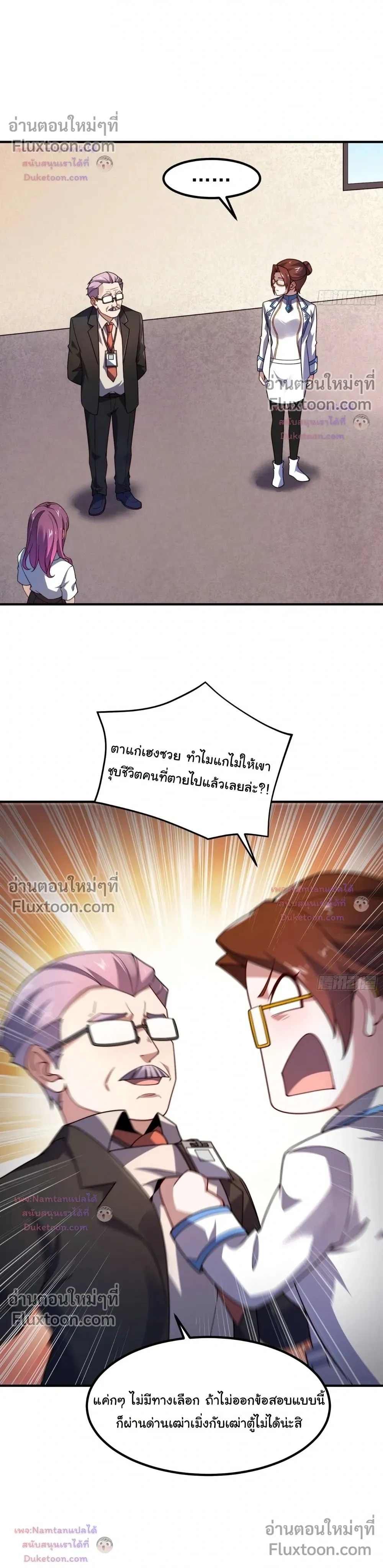 หน้าที่ 7